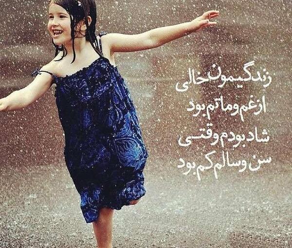 عکس پروفایل پشت صفحه