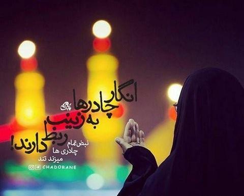 عکس دختر چادری غمگین در کربلا