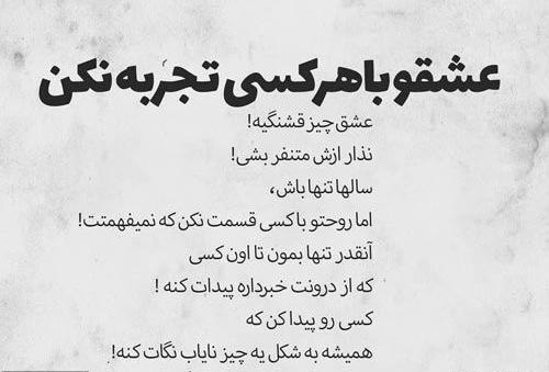عکس درباره ناراحتی