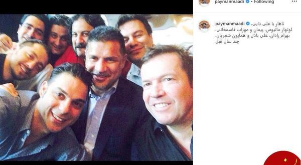 عکس بهرام رادان و همایون شجریان