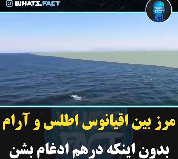 عکس مرز دریای مدیترانه و اقیانوس اطلس