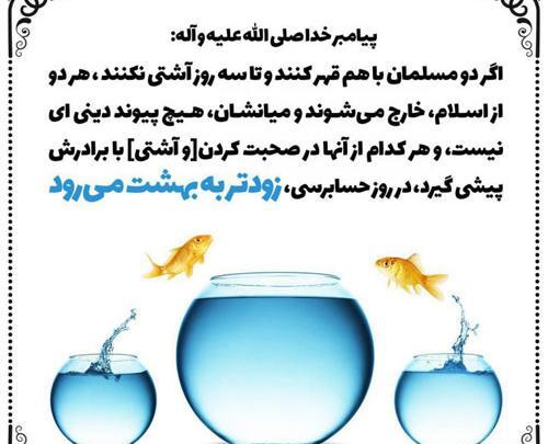 عکس پروفایل قهر با برادر