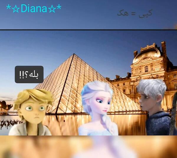 عکس آدرین و السا