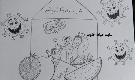 عکس ایده برای نقاشی شب یلدا