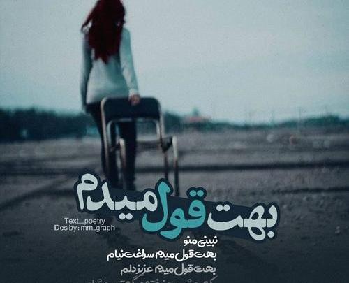 عکس پروفایل شوهر بی ارزش