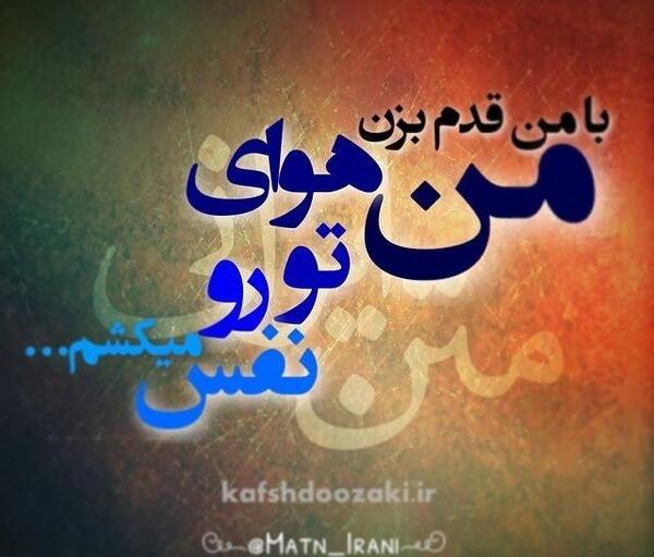 عکس پروفایل شوهر بی ارزش