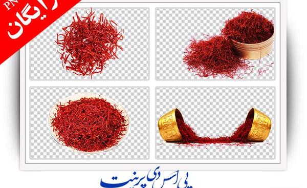 عکس دانلود وکتور زعفران