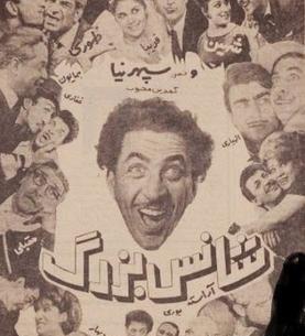 دانلود عکس فریبا خاتمی