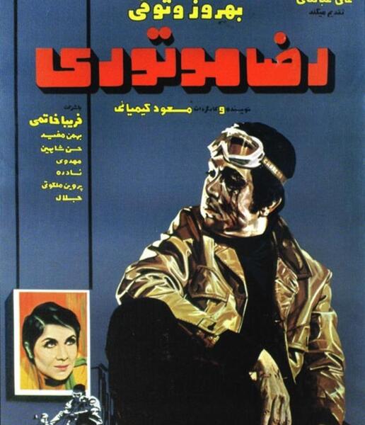 دانلود عکس فریبا خاتمی