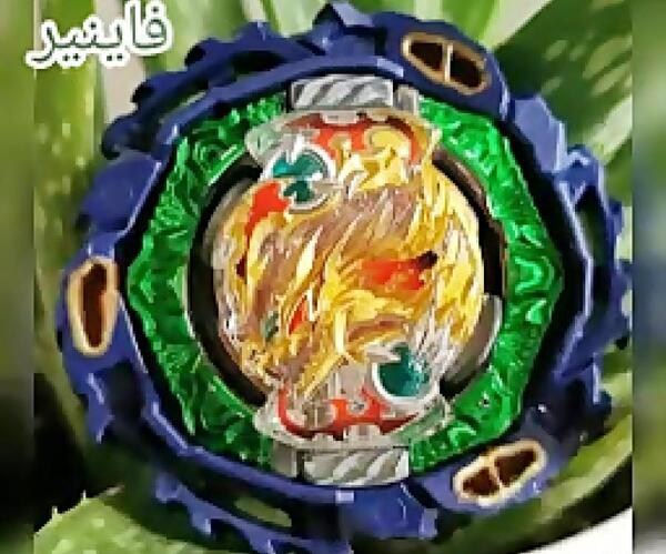 عکس فرفره بی بلید