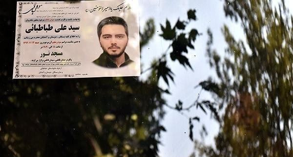 عکس همسر سید علی طباطبایی