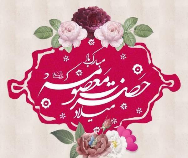 عکس روز دختر هزارو چهارصد