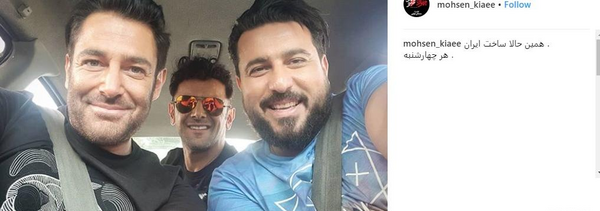 عکس امین حیایی ساخت ایران