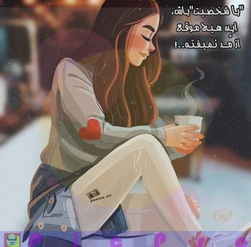 عکس پروفایل دختر جدید و زیبا