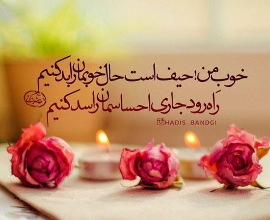 عکس زیبا خاص برای پروفایل