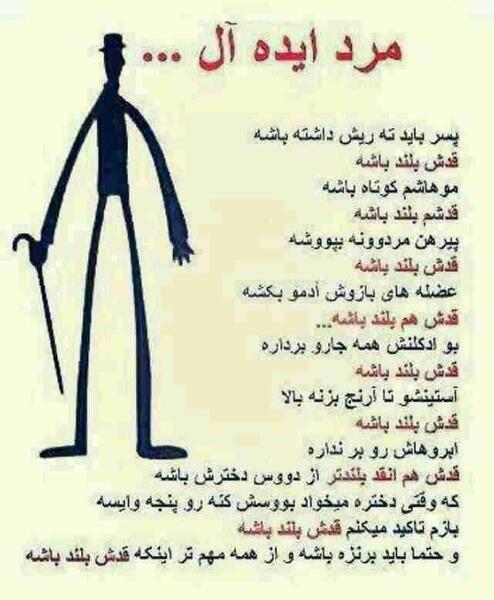 عکسهای ایده آل
