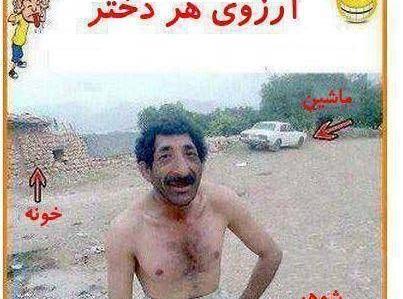 عکسهای ایده آل