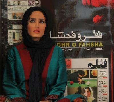 عکس الناز شاکردوست در فیلم رسوایی