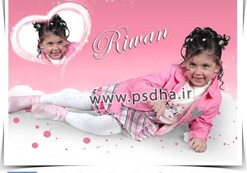 عکس لایه باز کودک رایگان