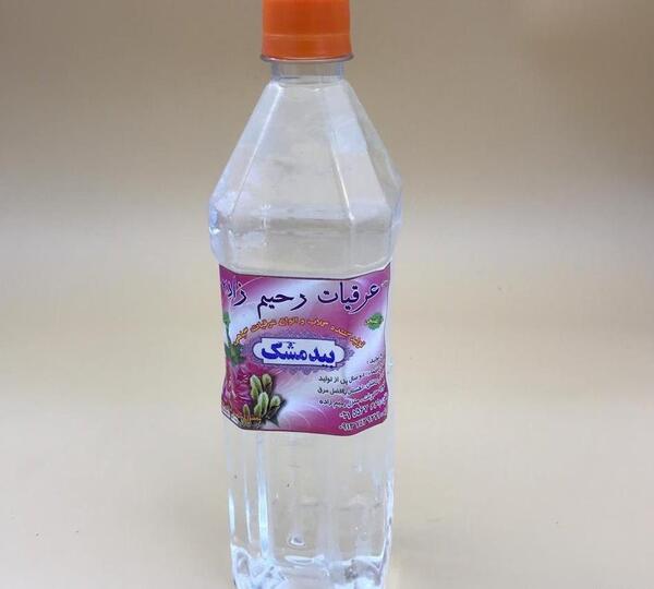 عکس مشک زعفران