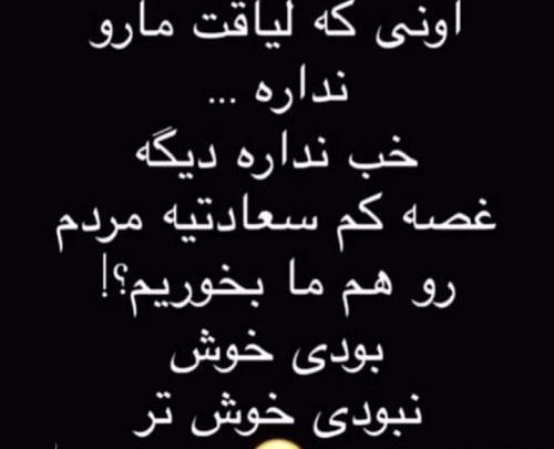 عکس پروفایل لیاقت