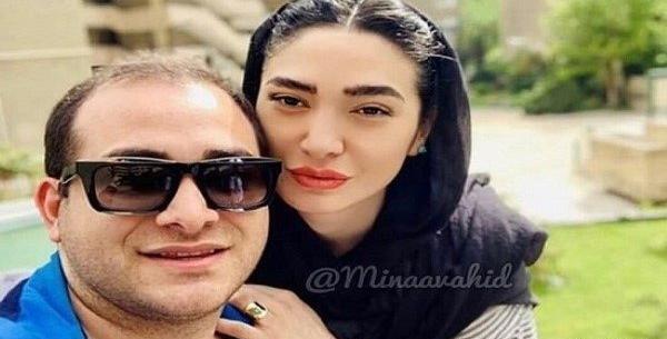 عکس مینا وحید و همسرش