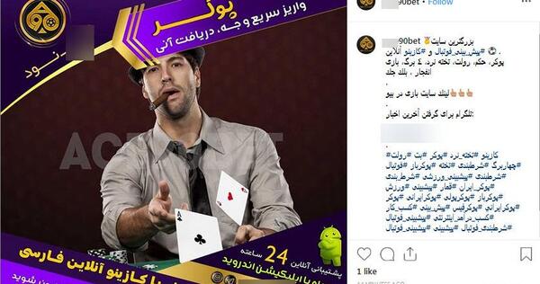 عکس ایده های شرط بندی