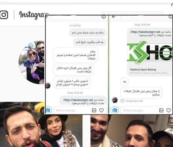 عکس ایده های شرط بندی