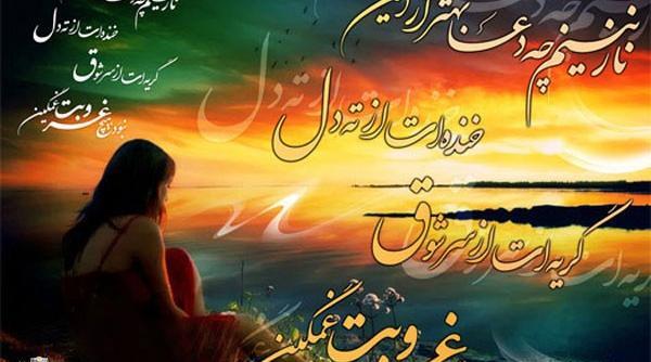 عکس پروفایل همسر از دست رفته