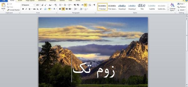 عکس بک گراند صفحه ورد