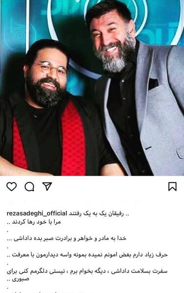 عکس علی انصاریان گذشت