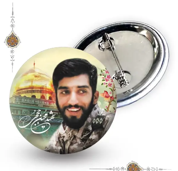 عکس خام شهید حججی