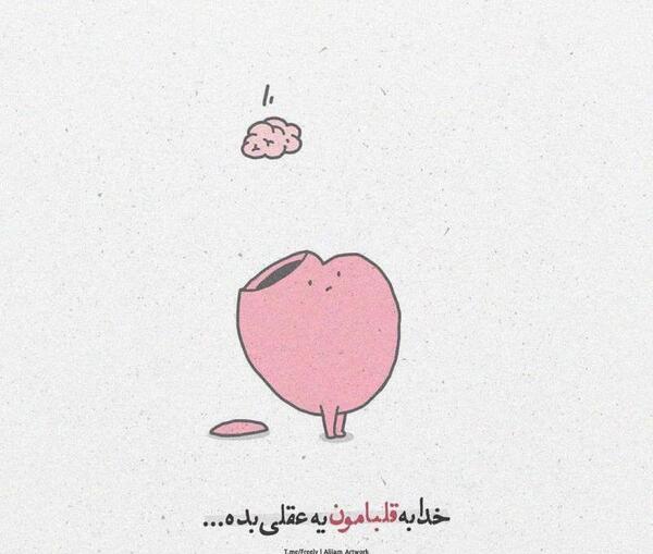 عکس بک گراند خدا