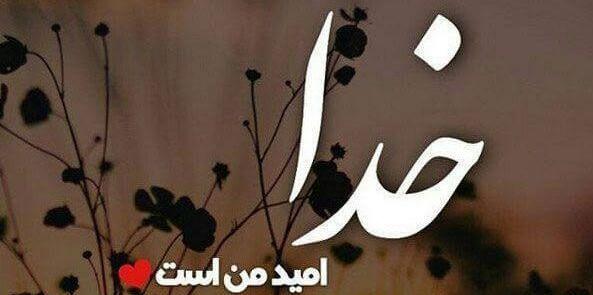 عکس بک گراند خدا