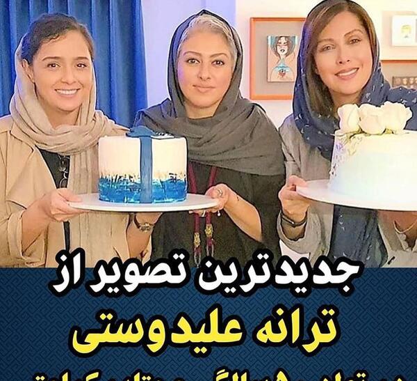 عکس باران کوثری و ترانه علیدوستی