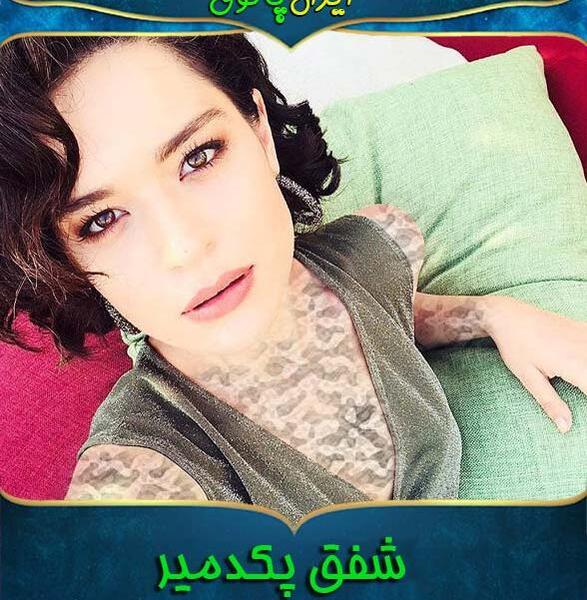 عکس زهرا در سریال میوه ممنوعه