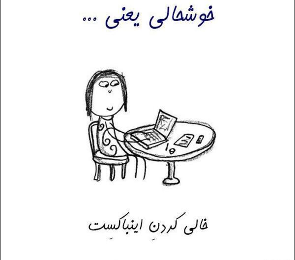 عکس خالی خونه
