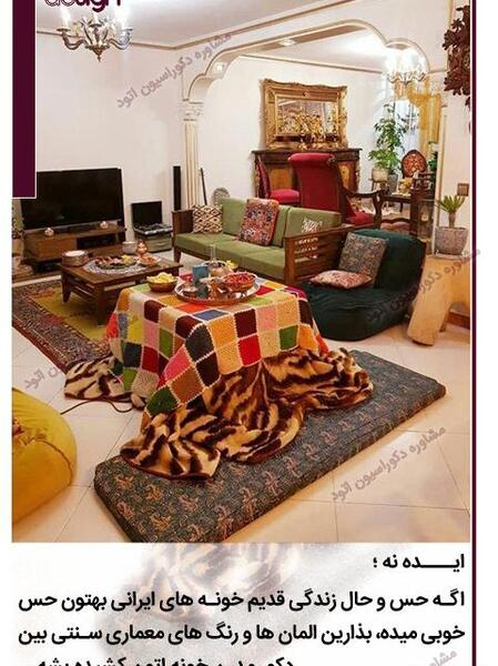 عکس خالی خونه