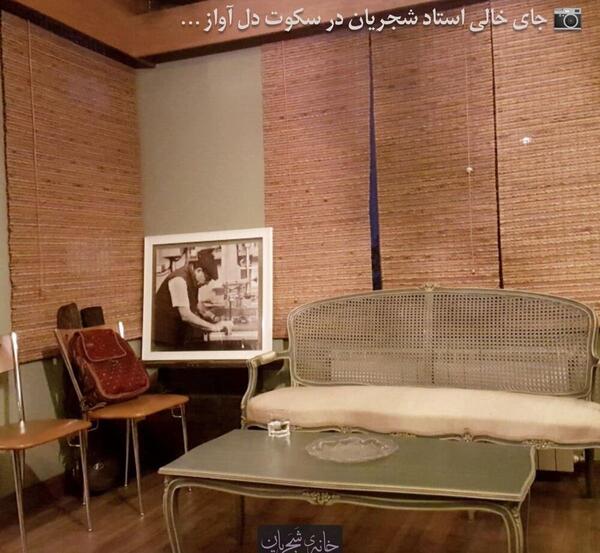عکس خالی خونه