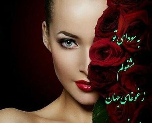 عکس پروفایل لوتی و مشتی