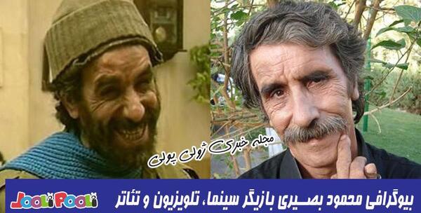 عکس حسین کسبیان بازیگر