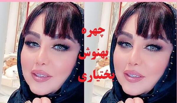 عکس صورت بهنوش بختیاری