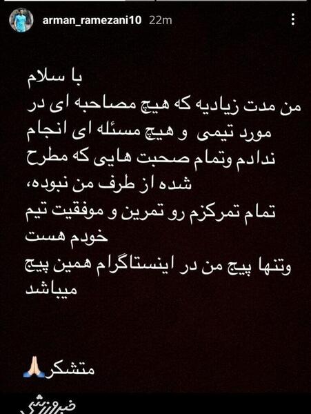 عکس استوری کرونا