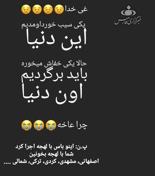 عکس استوری کرونا