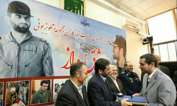عکس سردار حکمت سپاه