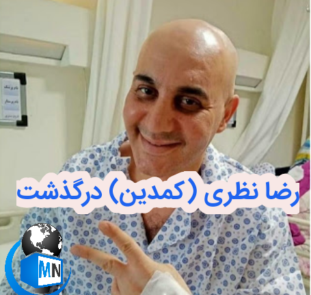 عکس رضا خندان بازیگر