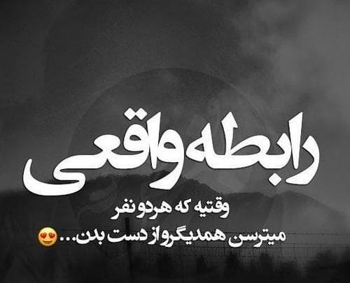 عکس پروفایل جدایی منو عشقم آرزوی خیلیاست