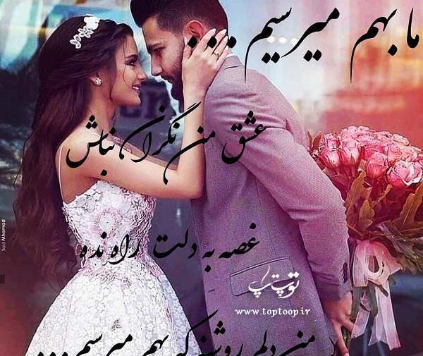 عکس پروفایل جدایی منو عشقم آرزوی خیلیاست