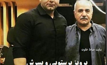 عکس پرویز پرستویی با همسر