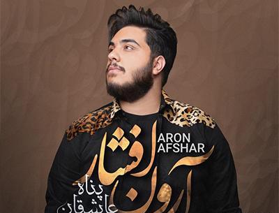 عکس آلبوم محمد قلی